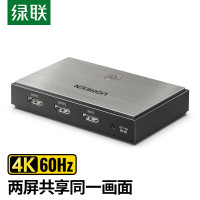 绿联 HDMI2.0一分二分配器4K60Hz 一进二出1进2出数字高清CM186分配器