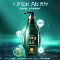 滋源氨基酸洗发水无患子无硅油洗头发露535ml