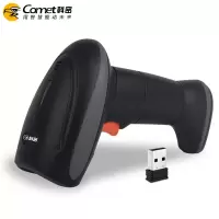 科密(Comet)EW-9900 无线一二维码扫码枪条码枪 项目烟酒餐饮零售屏幕收银 医药农资医保码健康码疫苗码用扫描枪