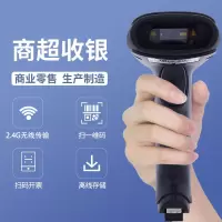 科密(Comet)EW-9200 无线一二维码扫描枪扫码枪条码枪扫码器 项目商超收银开票医药农资医保电子码健康码扫码