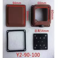 谐晟 接线盒 电动机防护盖 Y2-90-100 2套装
