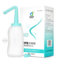 爱护佳III型-500成人鼻部冲洗器500ml