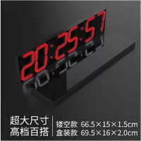 欧美创意3d led数字挂钟大屏幕智能wifi时钟 夜光电子倒计时器