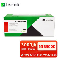 利盟 (Lexmark) 55B3000粉盒 适用利盟MS331/431 MX331/431(约3000页)