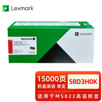 利盟 (Lexmark) 58D3H0K高容粉盒 适用利盟MS823dn(约15000页)