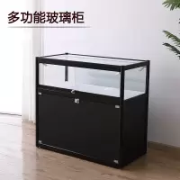洛港 玻璃展示柜透明展柜陈列柜组样品柜烟酒首饰品货架商用小型dc柜
