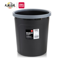 得力(deli)9555 加厚耐用带压圈垃圾桶 9.5L清洁桶圆纸篓 垃圾分类 办公用品