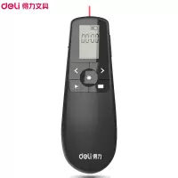 得力2804R激光翻页笔 液晶屏显示 PPT投影仪翻页笔 无线演示笔 指示笔 可充电 黑色