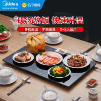 美的暖菜板热菜板家用多功能饭菜保温板恒温饭菜解冻热饭加热板方形保温桌垫机械款暖菜垫MC-BW03W3-011