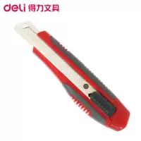 得力2047大号软胶护手带金属护套美工刀 5把 壁纸墙纸刀 裁纸刀 切割刀 手工刀 美工刀 混色