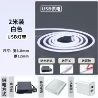 灯带条 5V灯带+白色+2米+送电池盒+背胶