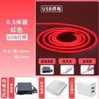 灯带条 5V灯带+红色+0.5米+送电池盒+背胶