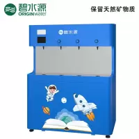 碧水源(Originwater) 校园净水器 D994M