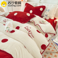 卡洛儿杜香牛奶绒四件套双面珊瑚绒被套床单冬季加厚法兰绒加绒保暖床上用品