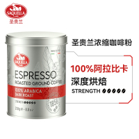 意大利进口圣贵兰深度烘焙纯黑苦咖啡粉250g罐装阿拉比卡意式浓缩咖啡