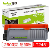 得印 LT2451粉盒易加粉