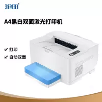 沧田CTP-3002DN 黑白激光打印机