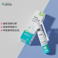 爱护佳便携式液体止鼾器20ML