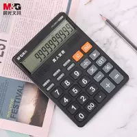 晨光(M&G) ADG98818 语音型计算器 12位大屏幕计算器 818冲锋号桌面计算机 学生/办公通用 黑色