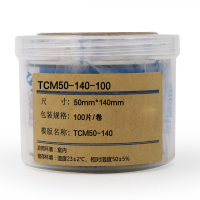 伟文 TCM50-140-100 打印标签纸 50*140mm (单位:卷) 蓝色