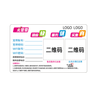 伟文 TCM50-80-150(YN) 设备标签 50*80mm (单位:卷) 白色