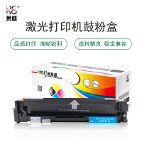 莱盛LS-CF511A 硒鼓/粉盒 适用于HP CLJ ProM154a/M154nwM180n/M181fw MFP