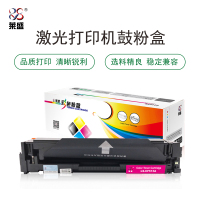 莱盛LS-CF513A 硒鼓/粉盒 适用于HP CLJ ProM154a/M154nwM180n/M181fw MFP
