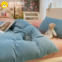 南极人(NanJiren)家纺 纯色牛奶绒四件套双面绒冬季加厚秋冬宿舍床上三件套学生宿舍保暖