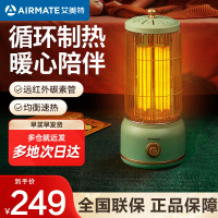 艾美特(Airmate)取暖器小太阳800W功率节能速热柔光低噪复古小型电暖气2档调节倾倒断电WR8-X4-1