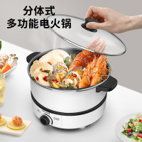 美菱(MeLng)分体式电火锅 多功能锅MT-LC3502