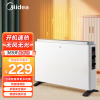 美的(Midea) 取暖器 欧式快热炉家用电暖气小型暖风机对衡式速热卧室节能省电办公室电暖气热风机 HDW20MK