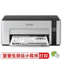源博索办公设备 爱普生(EPSON)黑白喷墨WiFi打印机M1128