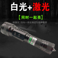 大功率激光手电筒 蓝光+白光 18650两电一充