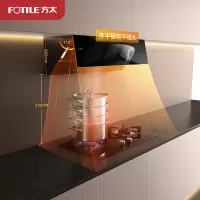 方太(FOTILE)22立方瞬吸风量侧吸式风魔方触控挥手智控抽油烟机燃气灶具烟灶套餐JCD6A+HT8BE.S