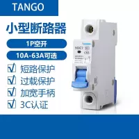 探戈(TANGO) 空气开关 家用小型断路器 空开 NBE7 1P 16A
