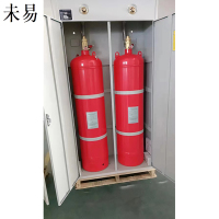 未易 机房柜式气体灭火装置(定制含安装辅材费用)