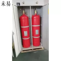 未易 机房柜式气体灭火装置(定制含安装辅材费用)