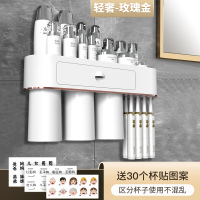 牙刷置物架免打孔漱口杯刷牙杯挂墙卫生间壁挂式架子电动家庭套装