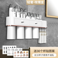 牙刷置物架免打孔漱口杯刷牙杯挂墙卫生间壁挂式架子电动家庭套装