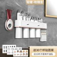 牙刷置物架免打孔漱口杯刷牙杯挂墙卫生间壁挂式架子电动家庭套装