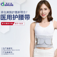 爱护佳 护腰带M型AHJ-HY08 保暖自发热秋冬男女 灰色双重加固护腰带 腰托支撑