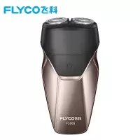飞科(FLYCO)剃须刀FS888刮胡刀双头全身水洗电动剃须刀琉璃棕