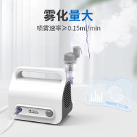 爱护佳 BJ-B-0211压缩式雾化器 医用雾化机家用成人儿童专用化痰止咳雾化器