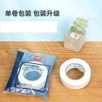 得力(deli) 泡沫双面胶带 批发30411(18mmx4.5米)10卷(BY)