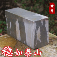 磨刀石加大号天然家用刀具粗磨石 剪刀荡刀石农村版 30*20*7cm600目(BY)