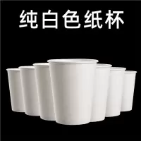 青见倩 纯白色纸杯 一次性杯子水杯环保家用水杯/纸杯 100个/袋