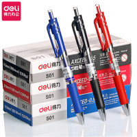 得力(deli) S01按动中性笔 0.5mm 水笔签字笔会议笔水性笔 写字笔办公学生用品