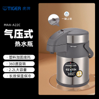 虎牌(TIGER)保温壶气压式热水瓶MAA-A22C 2.2L (颜色随机)