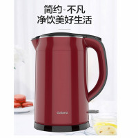 格兰仕(Galanz)电水壶S01TQ 1.7L