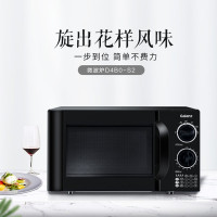 格兰仕(Galanz)微波炉D4B0-S2 20L